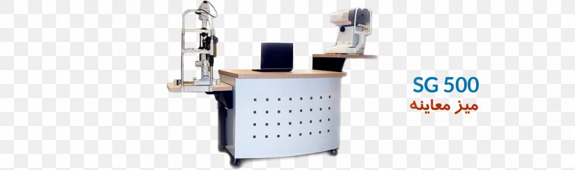 Ophthalmology Medicine Eye مطب Optometry, PNG, 1920x569px, Ophthalmology, Eye, Machine, Medicine, Office Download Free