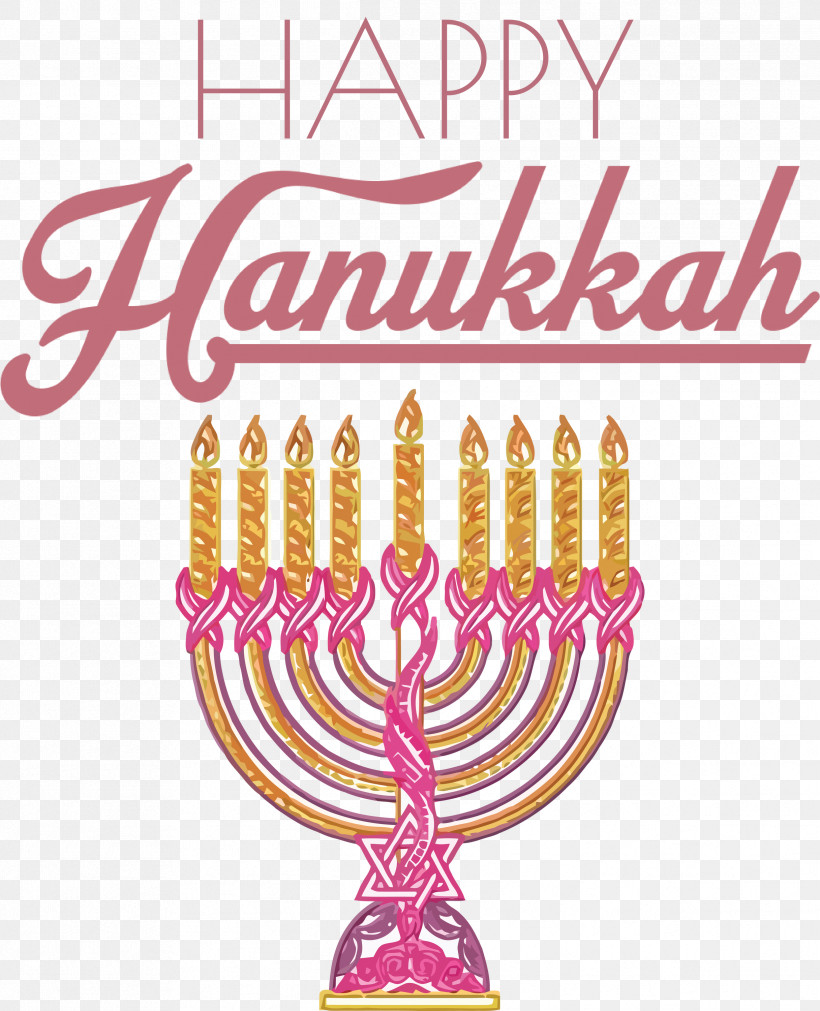 Hanukkah Happy Hanukkah, PNG, 2433x3000px, Hanukkah, Candle, Candle Holder, Candlestick, Event Download Free