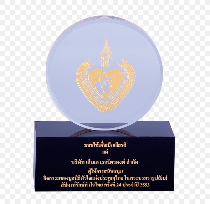 MK Suki Restaurant MK Restaurant Yearly BET Lifetime Achievement Award, PNG, 800x800px, Mk Suki Restaurant, Award, Brand, Mk Restaurant, Restaurant Download Free