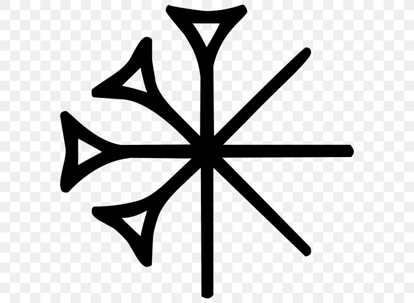 Sumerian Religion Anu Dingir, PNG, 600x600px, Sumer, Akkadian, Ancient History, Anu, Black And White Download Free