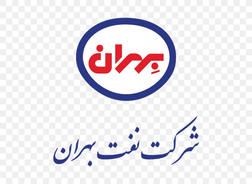 Behran Oil Company Petroleum Pars Oil Refinery National Iranian Oil Company, PNG, 600x600px, Petroleum, Area, Brand, Logo, Lubrication Download Free