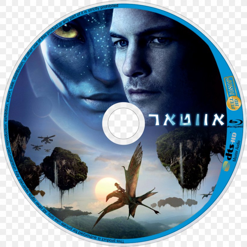 Avatar James Cameron Jake Sully Film Poster, PNG, 1000x1000px, Avatar, Avatar 2, Cinema, Compact Disc, Dvd Download Free