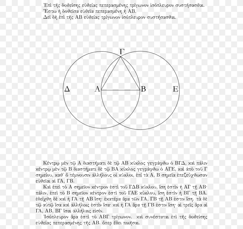 Euclid's Elements Euclidean Geometry Mathematics Euclidean Space, PNG, 600x773px, Euclidean Geometry, Area, Axiom, Black And White, Diagram Download Free