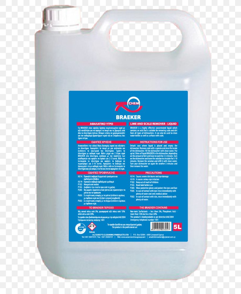Car Solvent In Chemical Reactions Water Liquid Fluid, PNG, 774x1000px, Car, Automotive Fluid, Fluid, Liquid, Microsoft Azure Download Free