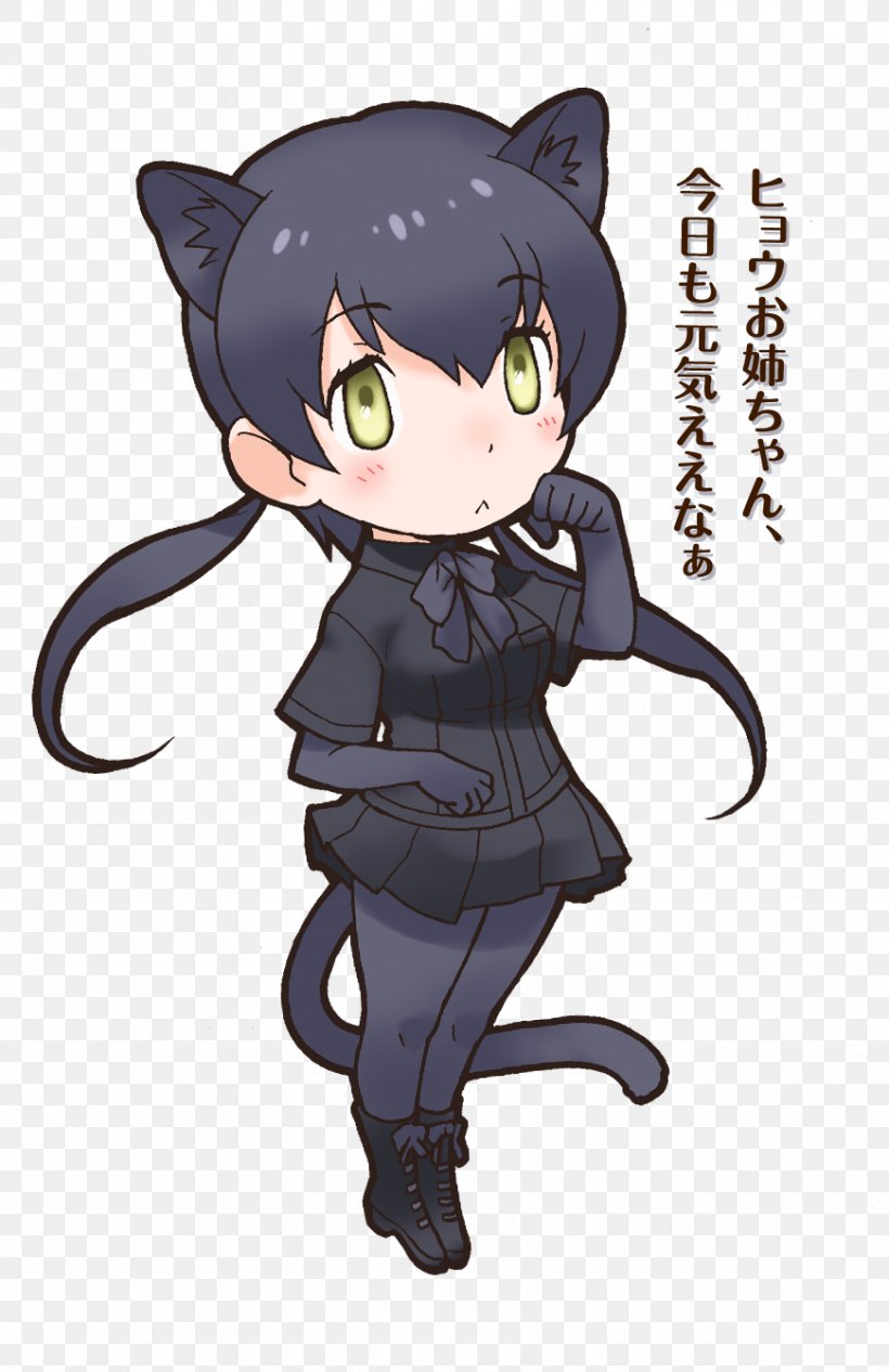 Leopard Kemono Friends Panther Tiger Felidae, PNG, 870x1344px, Watercolor, Cartoon, Flower, Frame, Heart Download Free