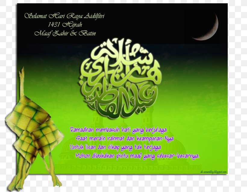 Eid Al-Fitr Holiday Fasting In Islam Muslim Zakat Al-Fitr, PNG, 788x638px, Eid Alfitr, Diet, Eid Aladha, Fasting In Islam, Holiday Download Free