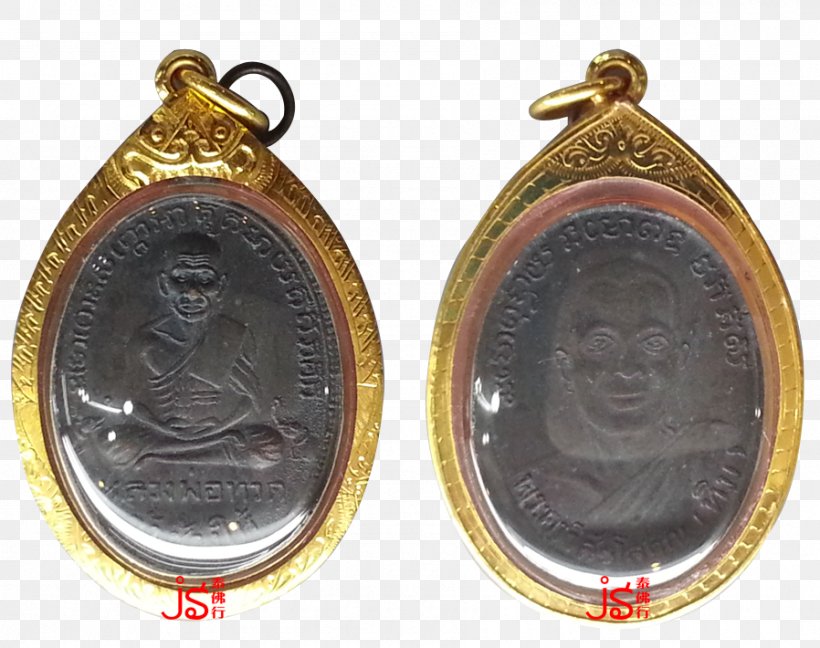 Wat Ratburana Locket Thai Buddha Amulet Coin Thailand, PNG, 898x710px, Wat Ratburana, Amulet, Brass, Chinese Dragon, Coin Download Free