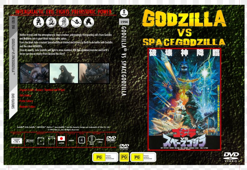 SpaceGodzilla King Ghidorah Mechagodzilla Kaiju, PNG, 1731x1195px, Godzilla, Advertising, Games, Godzilla Millenium, Godzilla Vs Biollante Download Free
