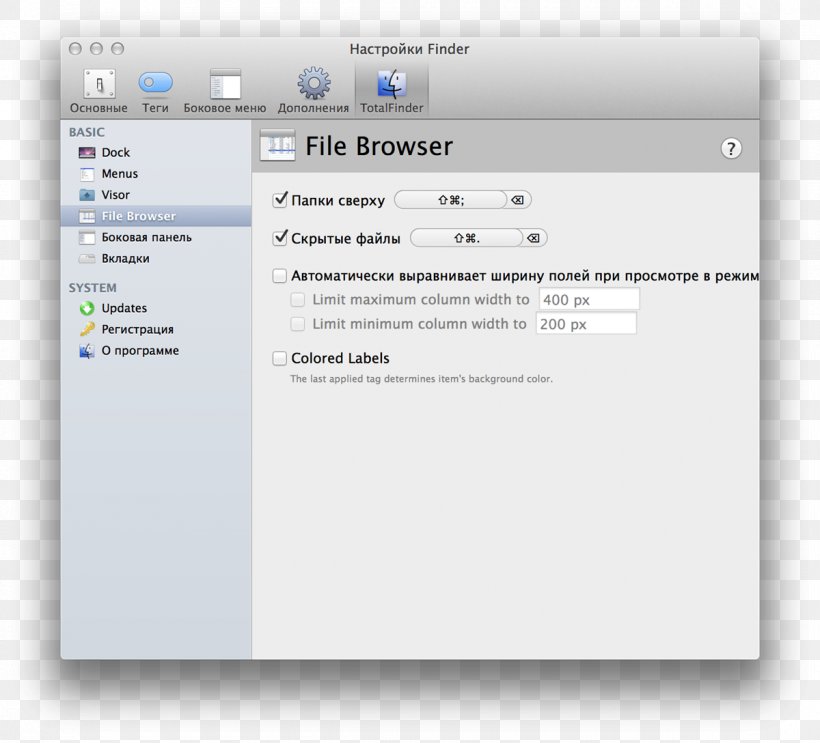 Screenshot Computer Remote Desktop Software, PNG, 1200x1088px, Screenshot, Brand, Computer, Computer Bild, Computer Program Download Free