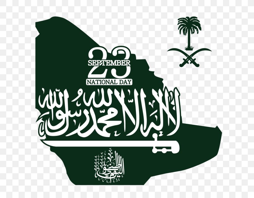 Flag Of Saudi Arabia National Flag Illustration, PNG, 640x640px, Saudi Arabia, Brand, Flag, Flag Of Afghanistan, Flag Of Antigua And Barbuda Download Free