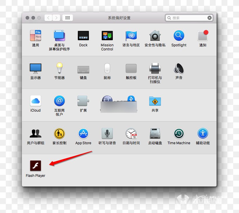 MacOS Sierra Apple Disk Image, PNG, 801x731px, Macos, Apple, Apple Disk Image, Brand, Computer Compatibility Download Free