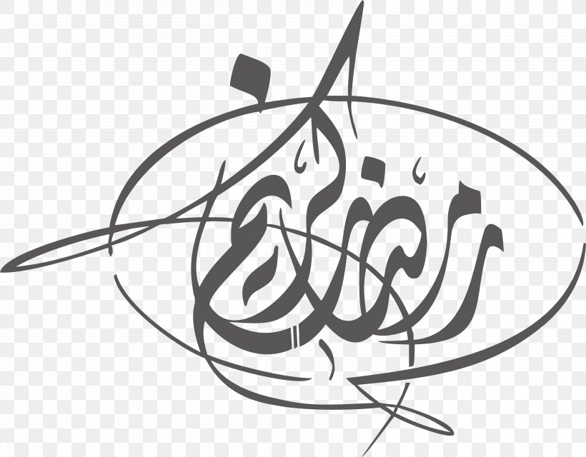 Ramadan Eid Al-Fitr Eid Mubarak Arabic Calligraphy, PNG, 6230x4864px, Ramadan, Arabic Calligraphy, Art, Artwork, Ashura Download Free