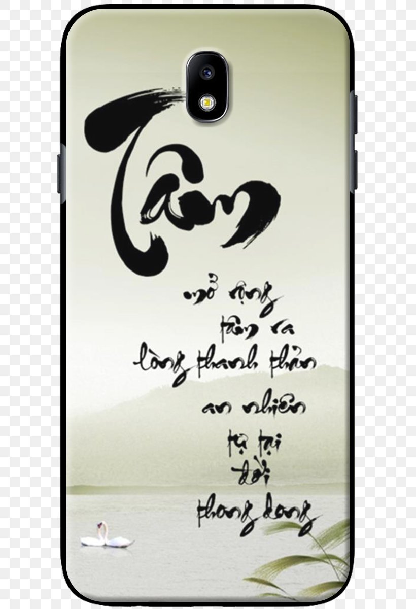 Calligraphy Android Mobile Phones, PNG, 600x1200px, Calligraphy, Android, Culture, Google, Google Play Download Free