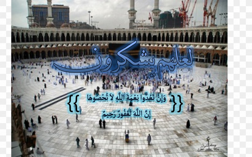 Mecca Facebook Messenger Message Battle Of Uhud Video, PNG, 1600x996px, Mecca, Battle Of Uhud, City, Facebook, Facebook Messenger Download Free