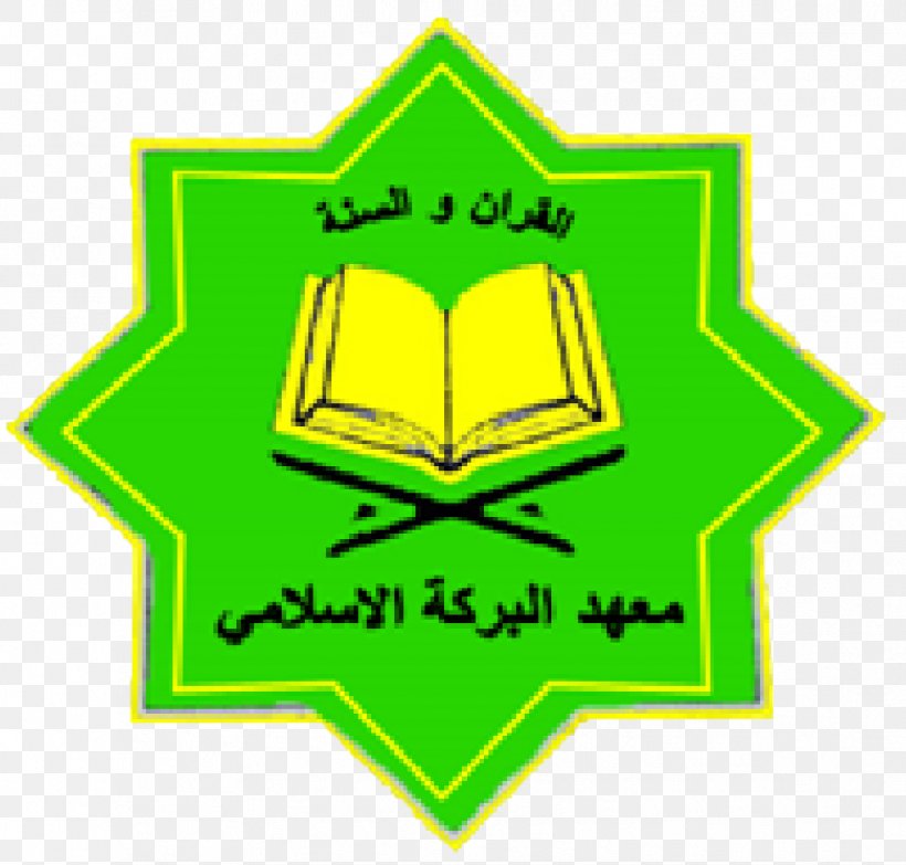 Logo Brand Green Flag Of Hezbollah Font, PNG, 981x937px, Logo, Area, Brand, Flag, Flag Of Hezbollah Download Free