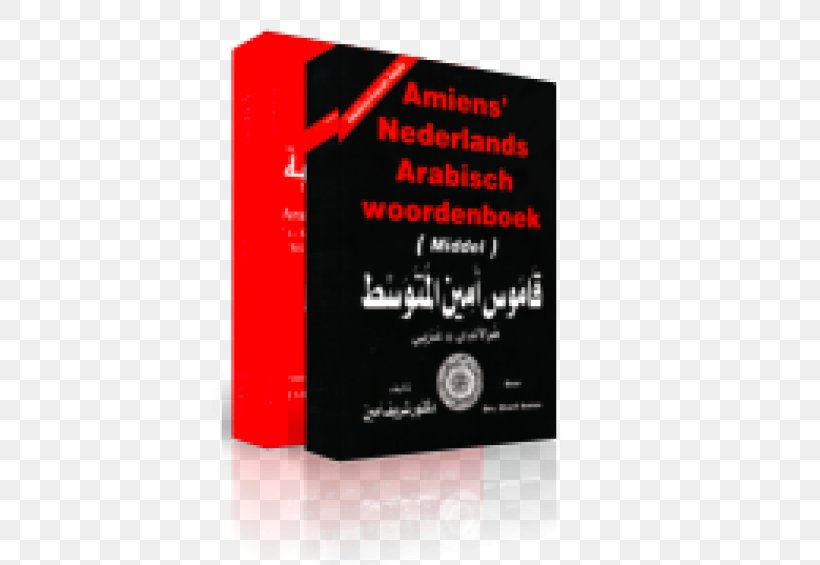 Amiens Dutch Arabic Dictionary Multimedia, PNG, 800x565px, Amiens, Arabic, Brand, Dictionary, Dutch Download Free
