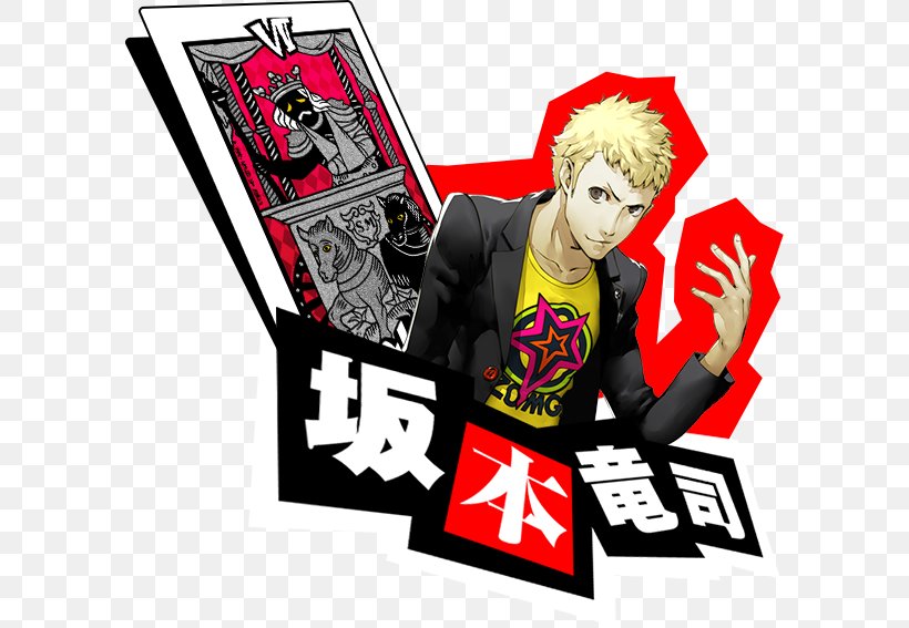 Persona 5 Video Game Major Arcana The Fool, PNG, 594x567px, Persona 5, Brand, Chariot, Com, Fictional Character Download Free