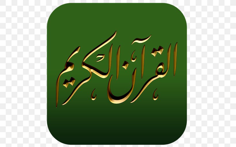 Quran Murabbi Dawah Allah Islam, PNG, 512x512px, Quran, Allah, Art, Ayah, Brand Download Free