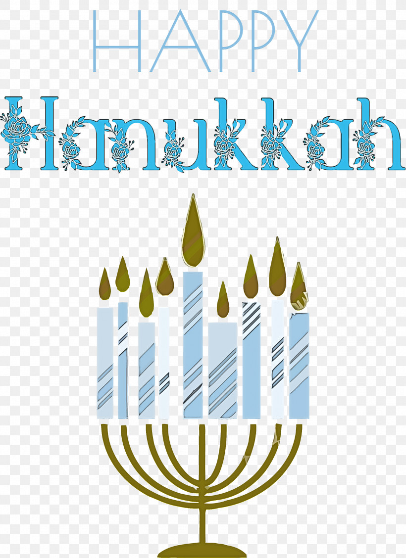 Hanukkah Happy Hanukkah, PNG, 2179x2999px, Hanukkah, Geometry, Happy Hanukkah, Line, Mathematics Download Free
