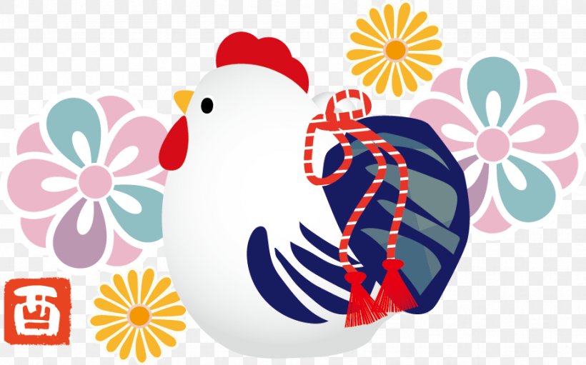 Ninomiya ヴィーブ美容室 大磯店 Seirei Social Welfare Community Seirei Mikatabara General Hospital, PNG, 924x576px, Hospital, Art, Beak, Bird, Chicken Download Free