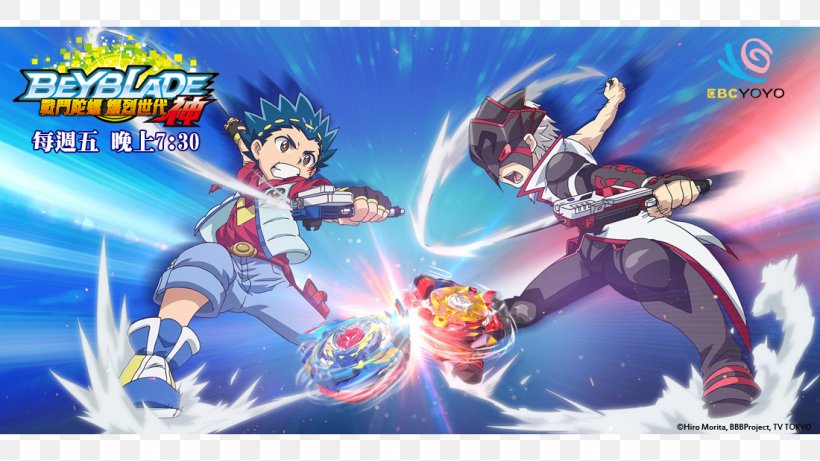 Beyblade: Metal Fusion Spinning Tops Beyblade Burst Toy, PNG, 1100x619px, Watercolor, Cartoon, Flower, Frame, Heart Download Free
