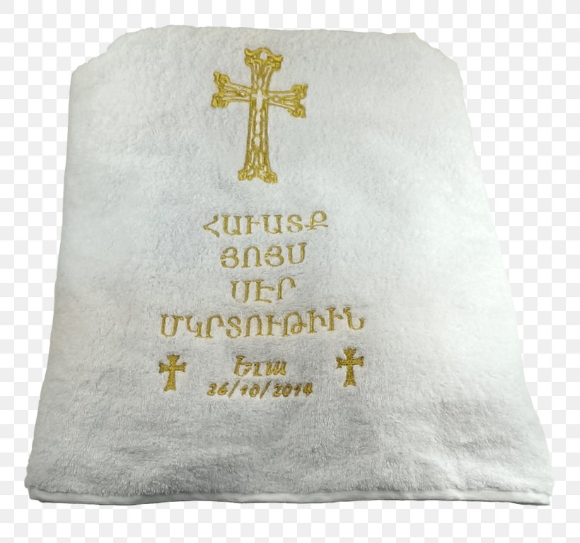 Paris Accueil Baptism Armenian Gift, PNG, 768x768px, Baptism, Armenia, Armenian, Armenians, Gift Download Free