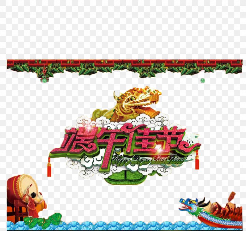 Dragon Boat Festival Download, PNG, 1024x963px, Dragon Boat Festival, Area, Art, Boat, Chinese Dragon Download Free