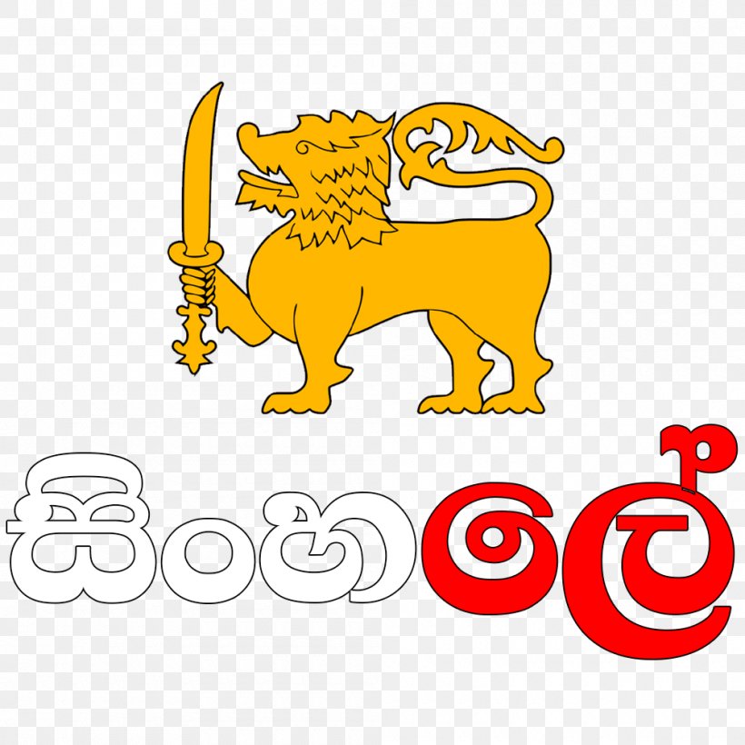 Kandy Esala Perahera Drawing Sinhala, PNG, 1000x1000px, Kandy Esala Perahera, Animal Figure, Area, Artwork, Brand Download Free