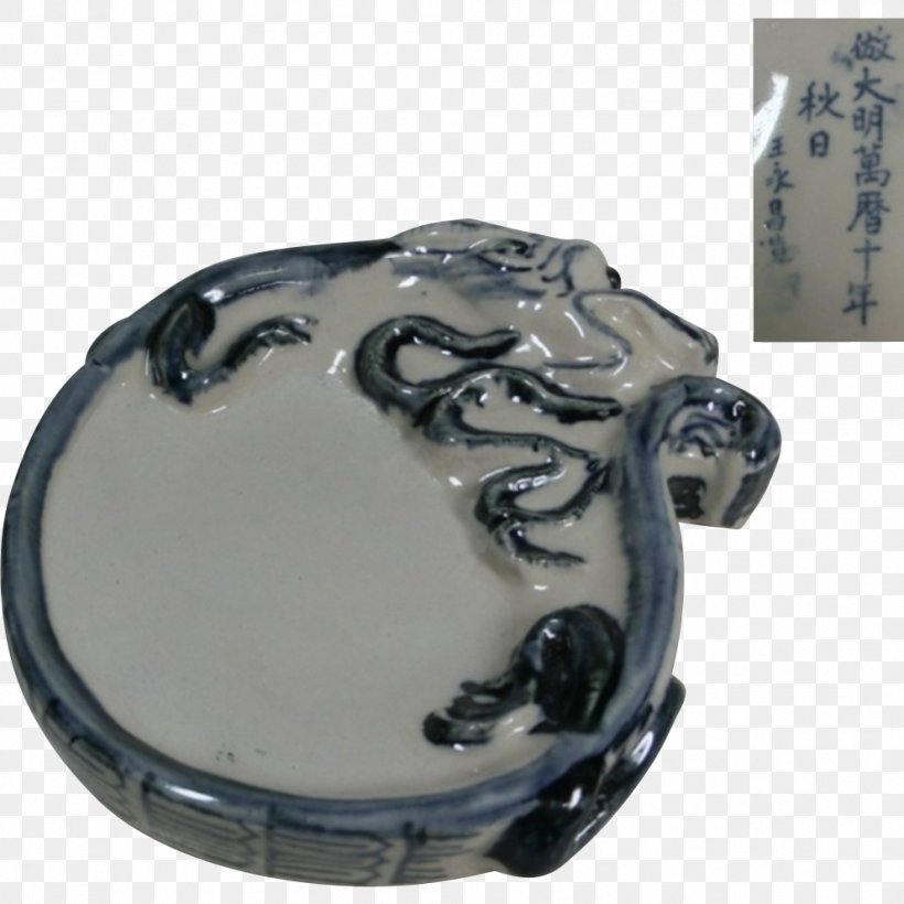 Inkstone Chinese Calligraphy, PNG, 992x992px, Inkstone, Art, Calligraphy, Chinese Calligraphy, Ink Download Free