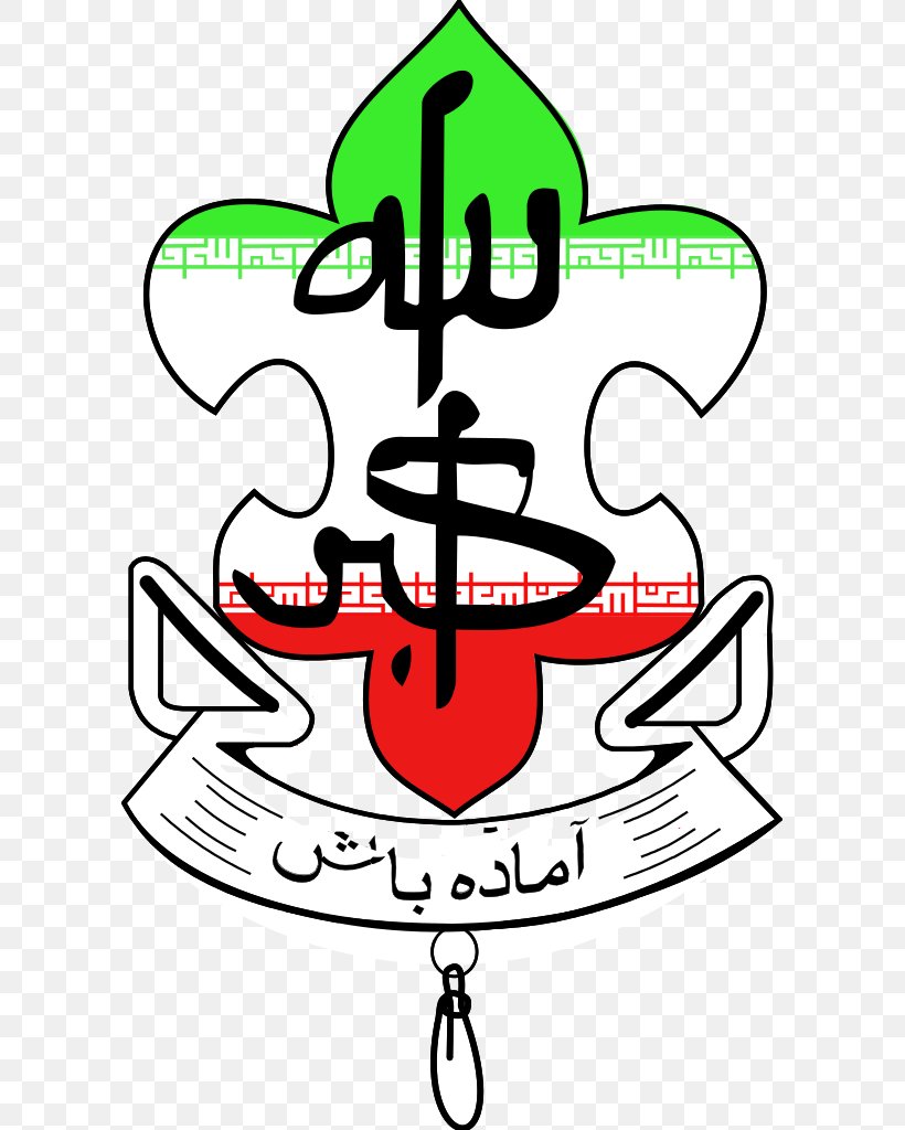 Iran Scout Organization Scouting In Iran Clip Art, PNG, 599x1024px, Iran Scout Organization, Area, Artwork, Baden Powell, Boy Scouts Of America Download Free