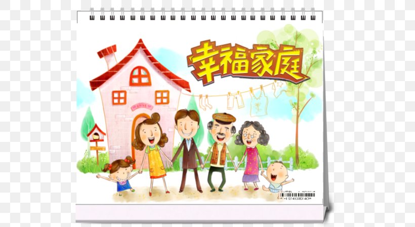 Family Divorce Marriage Happiness Husband, PNG, 600x448px, Family, Calendar, Child, Child Development, Child Discipline Download Free