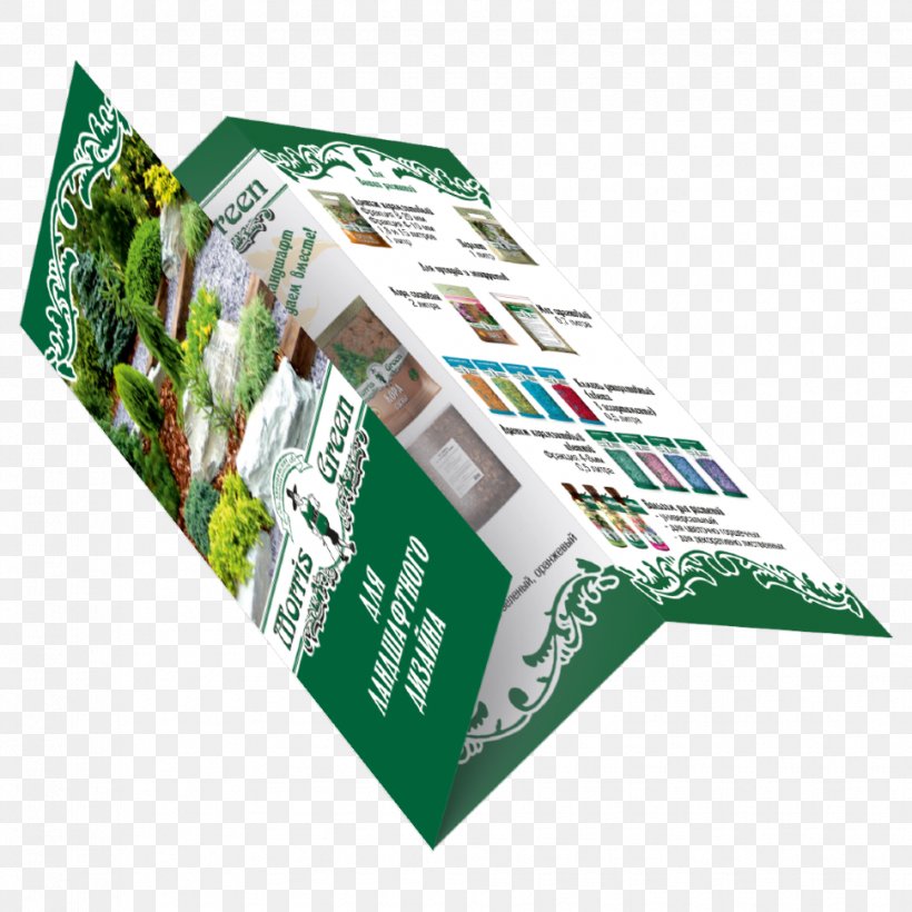 Buklet Brochure Flyer Folded Leaflet, PNG, 970x970px, Buklet, Advertising, Brand, Brochure, Flyer Download Free