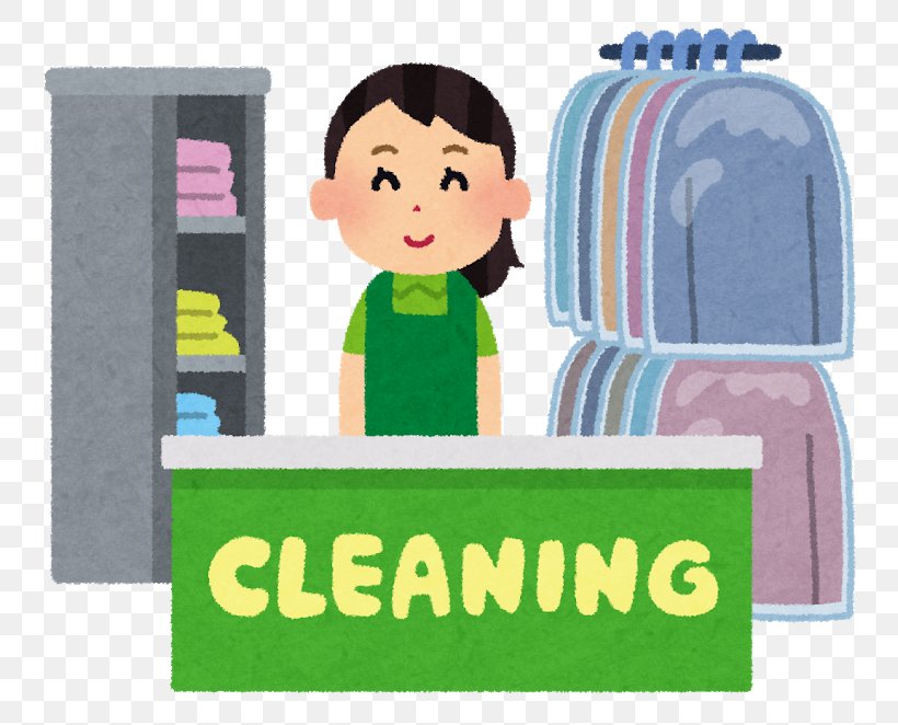Shop クリーニング所 Dry Cleaning Arubaito Clothing, PNG, 800x662px, Shop, Arubaito, Bag, Brand, Child Download Free