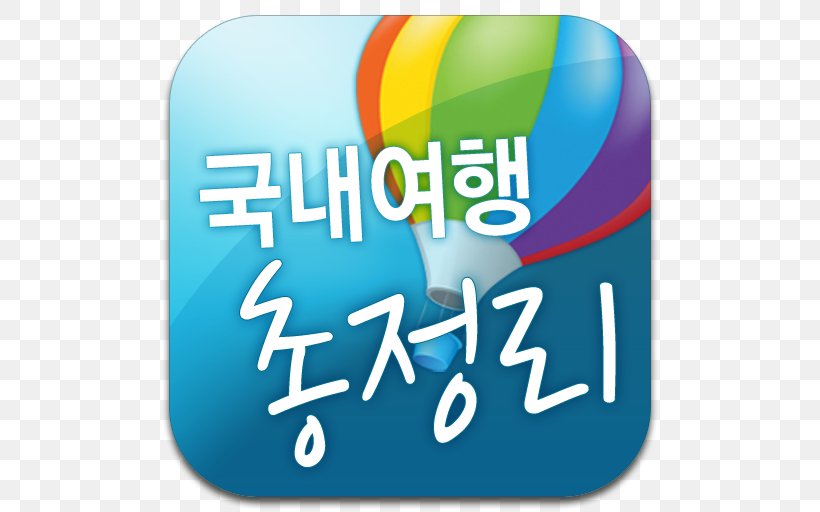 South Korea Android Application Package Travel Application Software, PNG, 512x512px, South Korea, Accommodation, Android, Apkpure, Blue Download Free
