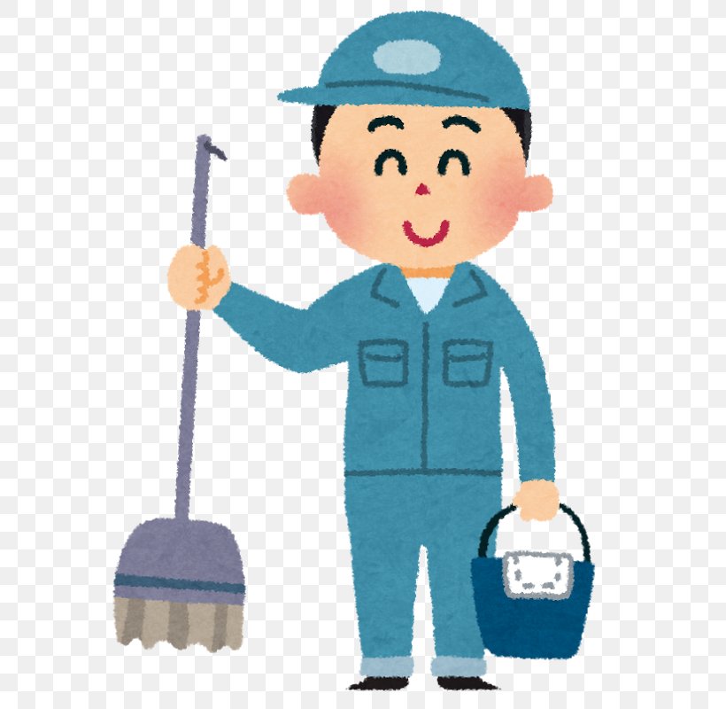 Cleaning Recruitment Arubaito Job Housekeeping, PNG, 635x800px, Cleaning, Arubaito, Boy, Business, Child Download Free