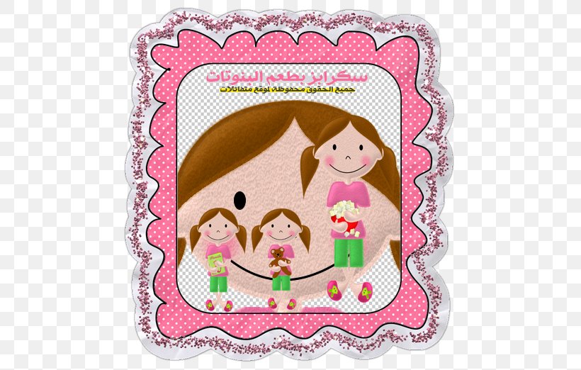 Cartoon Pink M Text Child, PNG, 500x522px, Cartoon, Child, Heart, Pink, Pink M Download Free