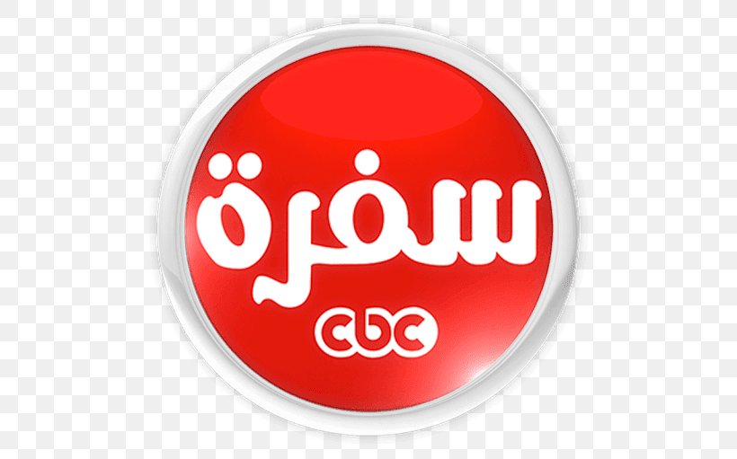 CBC Nilesat سي بي سي Television Channel Frequency, PNG, 512x511px, Cbc, Area, Brand, Broadcasting, Egypt Download Free