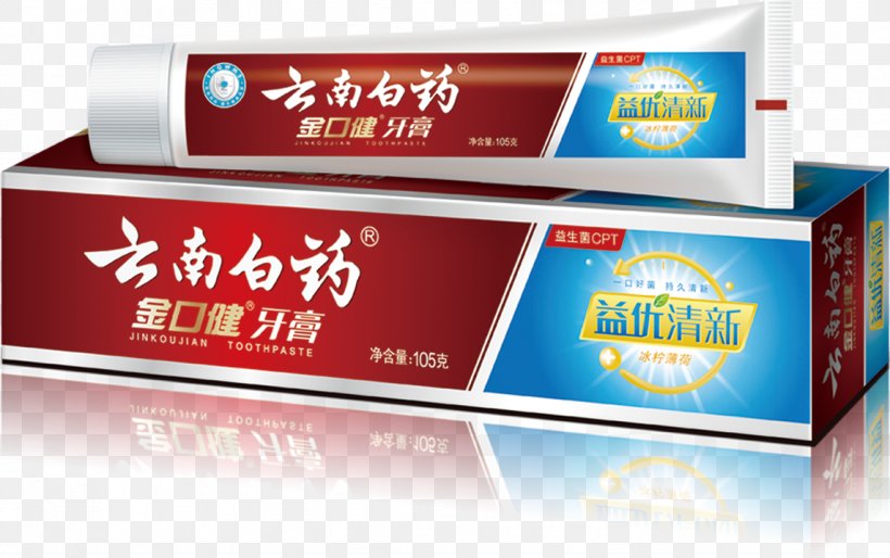 Yunnan Baiyao Toothpaste Bad Breath, PNG, 1145x718px, Yunnan, Bad Breath, Brand, Gums, Mint Download Free