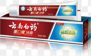 Yunnan White Toothpaste - Yunnan Baiyao Toothpaste Bad Breath PNG