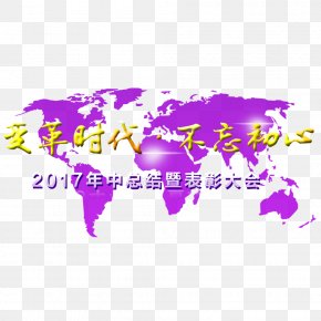 Commendation Of The Conference Background Decoration - United States World Map Globe PNG