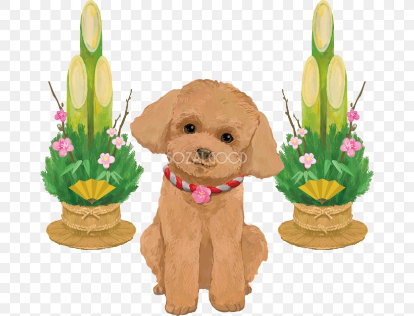 Puppy Dog Sexagenary Cycle 0 New Year Card, PNG, 660x625px, 2017, 2018, Puppy, Carnivoran, Companion Dog Download Free