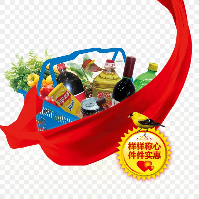 Supermarket Shopping, PNG, 1772x1772px, Supermarket, Basket, Flyer, Food, Food Gift Baskets Download Free