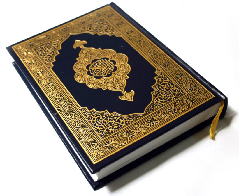 Quran Reading Qaida Islam Hafiz, PNG, 1024x842px, Quran, Allah, Ayah, Box, Brass Download Free