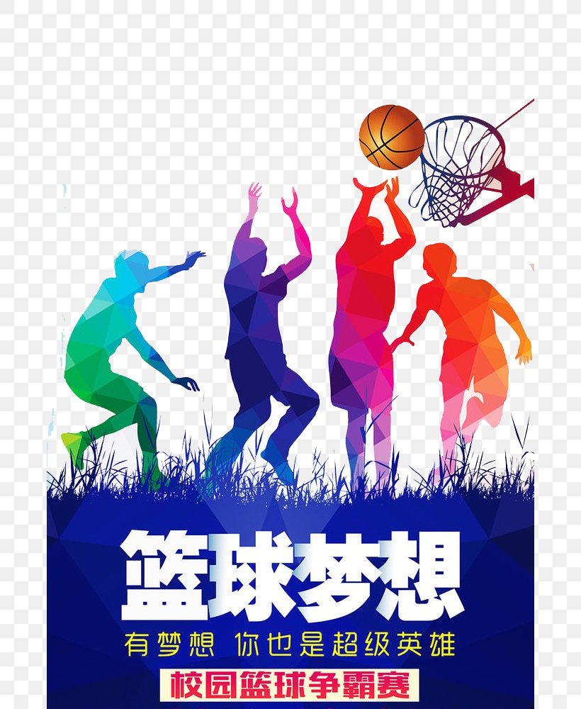 Basketball Court NBA, PNG, 688x1000px, Basketball, Advertising, Art, Ball, Basketball Court Download Free