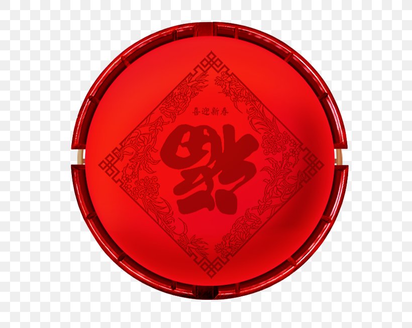 Chinese New Year Fu Download, PNG, 766x652px, Chinese New Year, Designer, Lunar New Year, New Year, Red Download Free