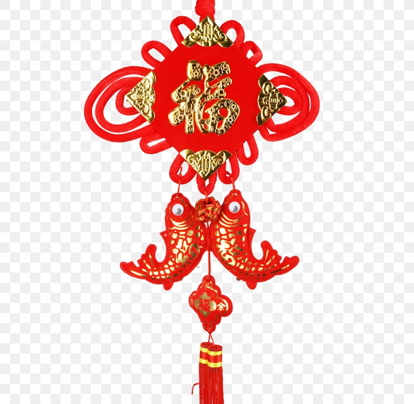 Fu Download, PNG, 800x800px, Chinese New Year, Christmas Decoration, Fictional Character, Red, Tree Download Free