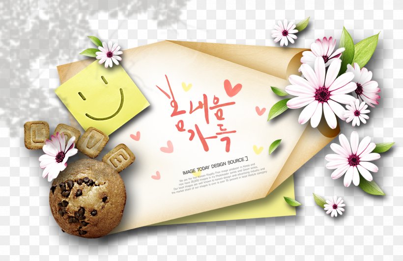 South Korea Photography Illustration, PNG, 1248x811px, South Korea, Art, Drawing, Flower, Gratis Download Free