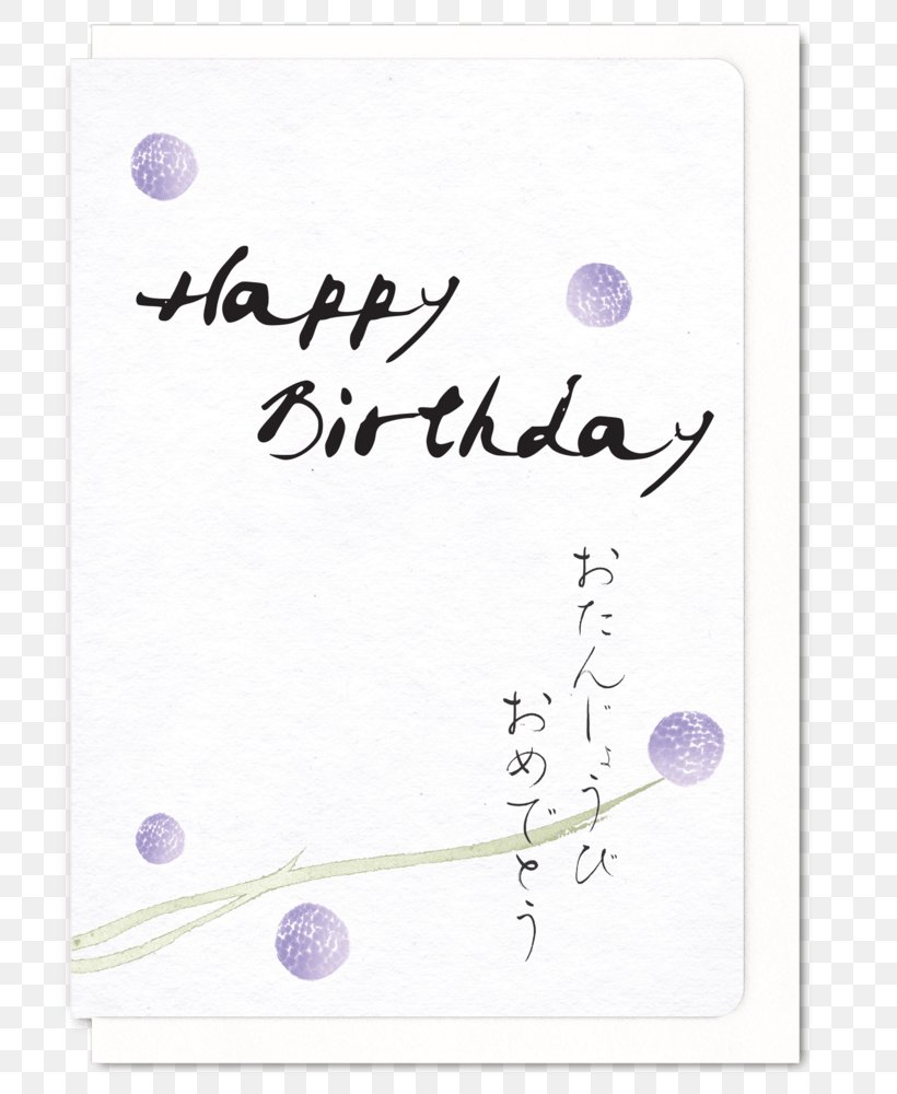Birthday Greeting & Note Cards Wish Japanese, PNG, 749x1000px, Birthday, Brand, Calligraphy, Cherry Blossom, Christmas Download Free
