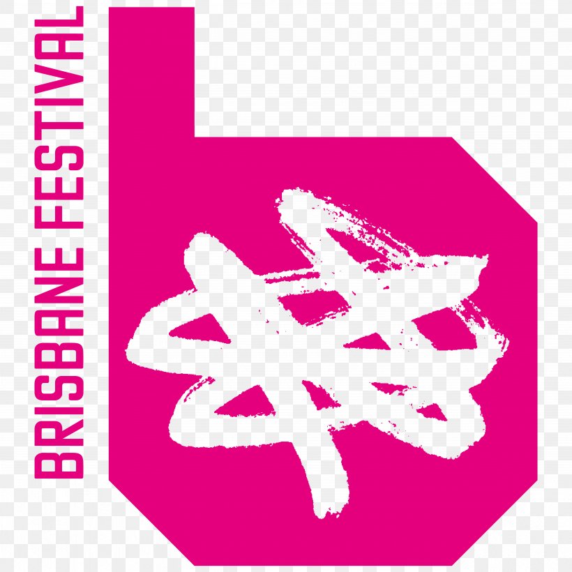 Queensland Performing Arts Centre 2017 Brisbane Festival Arts Festival, PNG, 4923x4923px, Watercolor, Cartoon, Flower, Frame, Heart Download Free