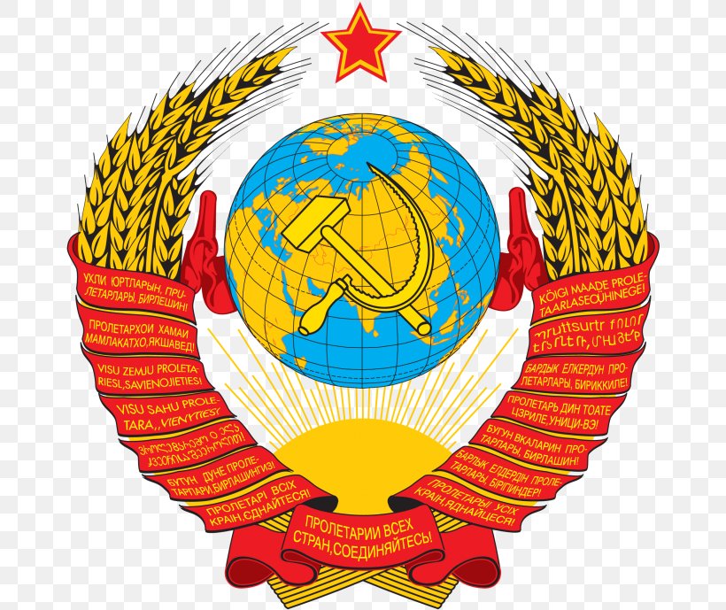 Russian Soviet Federative Socialist Republic Republics Of The Soviet Union Dissolution Of The Soviet Union History Of The Soviet Union State Emblem Of The Soviet Union, PNG, 670x689px, Republics Of The Soviet Union, Badge, Ball, Coat Of Arms, Communism Download Free